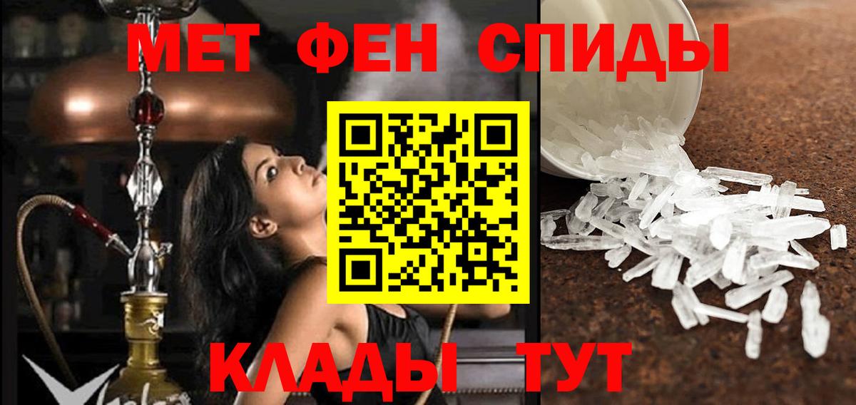 АМФЕТАМИН Розовый Норильск