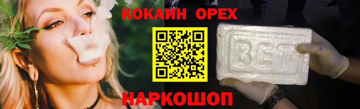 Cocaine Fish Scale  Норильск  COCAIN Эквадор 