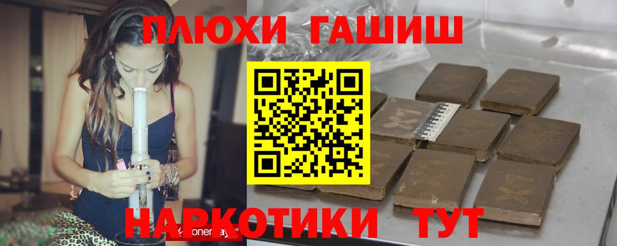 Гашиш гарик  Норильск  Гашиш hashish 