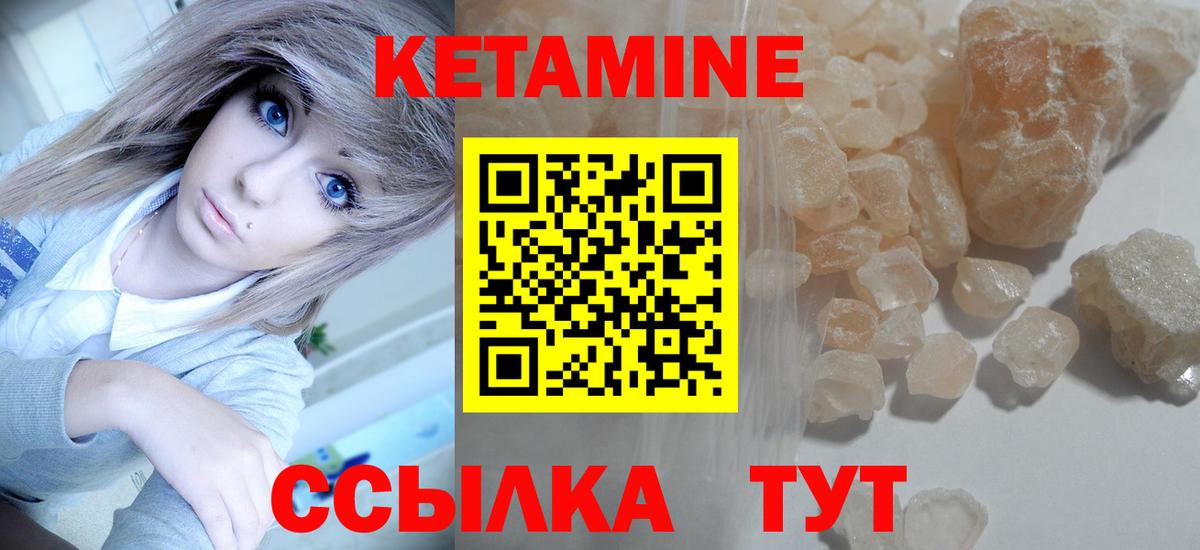 Меф мяу мяу Норильск