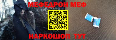 бутик Абинск