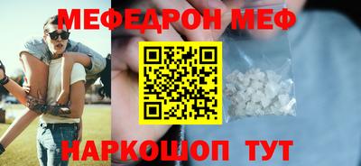 стаф Гатчина
