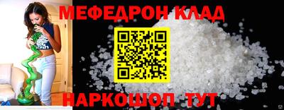 бутик Абинск