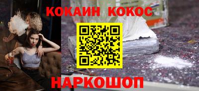 прущие крисы Абакан