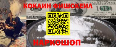 прущие крисы Абакан