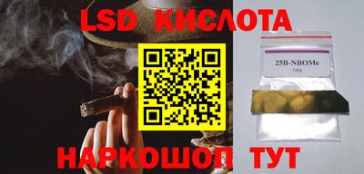 кокаин Гай