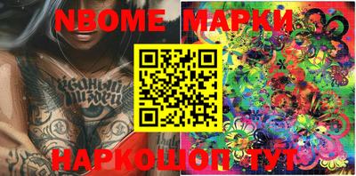 прущие крисы Абакан