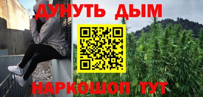 кокаин Гай
