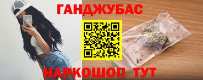 бутик Абинск