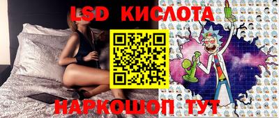 бутик Абинск