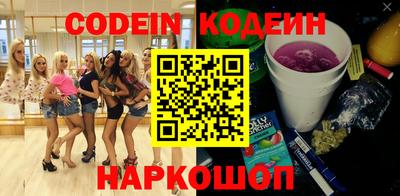 кокаин Гай