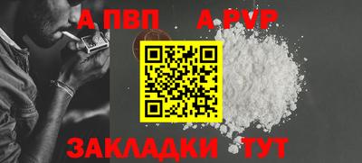 кокаин Гай