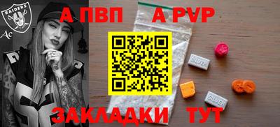 прущие крисы Абакан