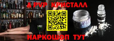 стаф Гатчина