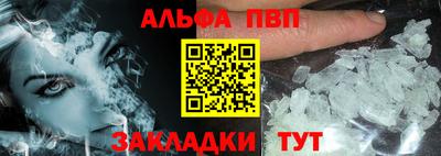 прущие крисы Абакан