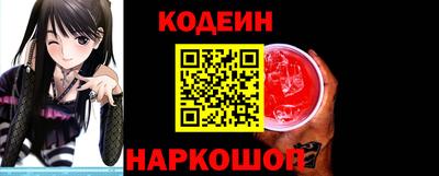 амф Волгодонск