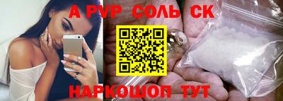 кокаин Гай
