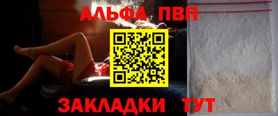 стаф Гатчина