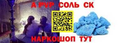 гидропоника Гагарин