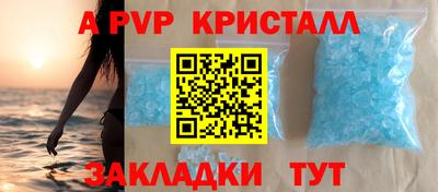 ешки Азнакаево