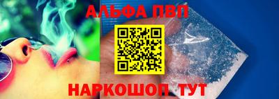 прущие крисы Абакан