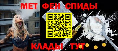 прущие крисы Абакан