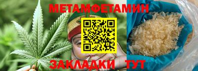 прущие крисы Абакан