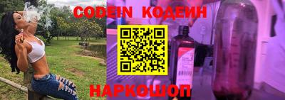 прущие крисы Абакан