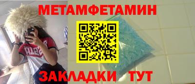 скорость Протвино