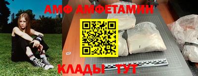 кокаин Гай