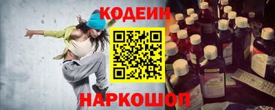 бутик Абинск