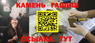 стаф Гатчина