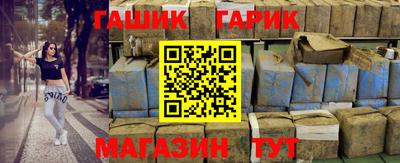 прущая мука Волжск