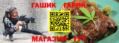 стаф Гатчина