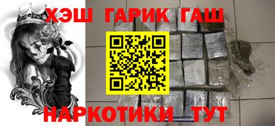 стаф Гатчина