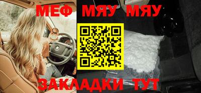 стаф Гатчина