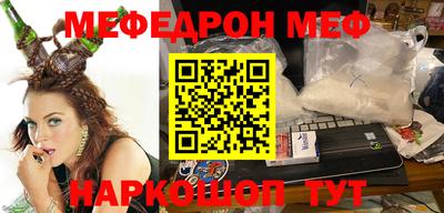 прущие крисы Абакан