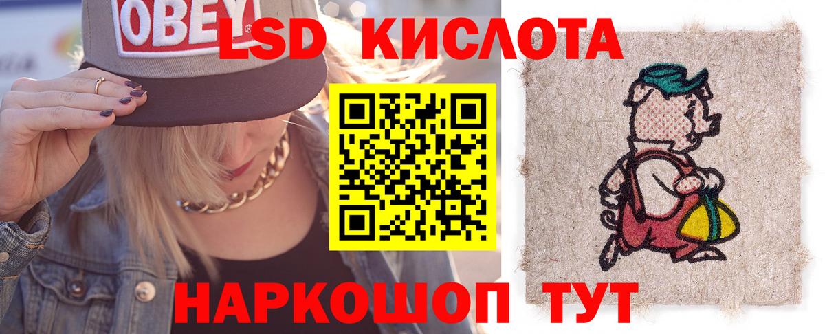 Лсд 25 экстази кислота  ЛСД экстази ecstasy  Норильск  кракен   Вход с VPN 