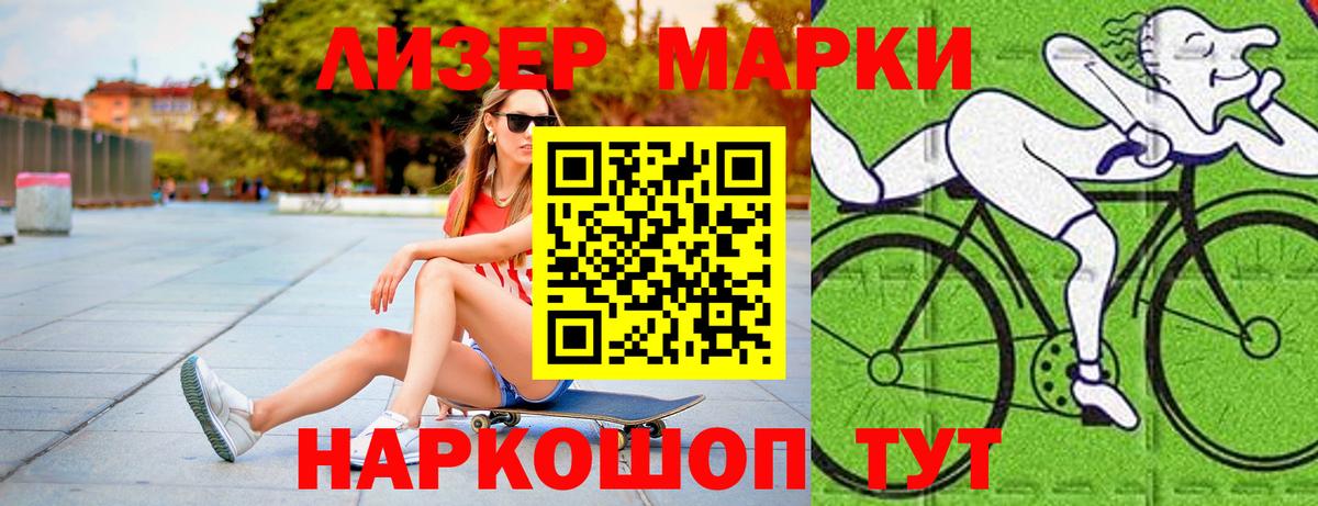 ЛСД экстази кислота Норильск