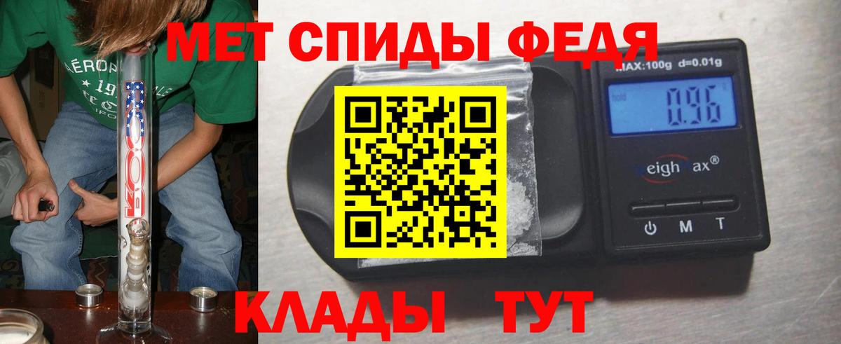 МЕТАМФЕТАМИН винт  МЕТАМФЕТАМИН винт  Норильск 