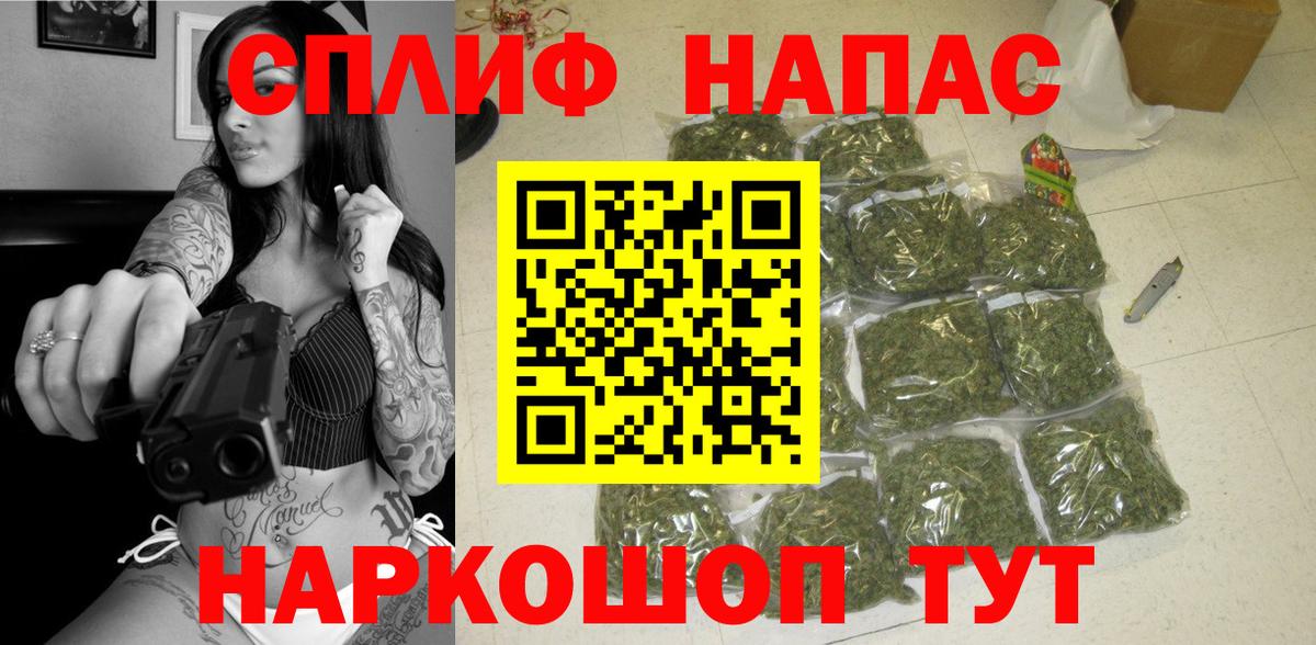 Марихуана VHQ  Канабис индика  Вход с VPN  Норильск  МАРИХУАНА THC 21% 